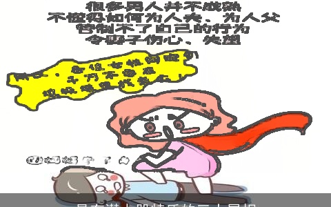 最有潜力股特质的三大属相