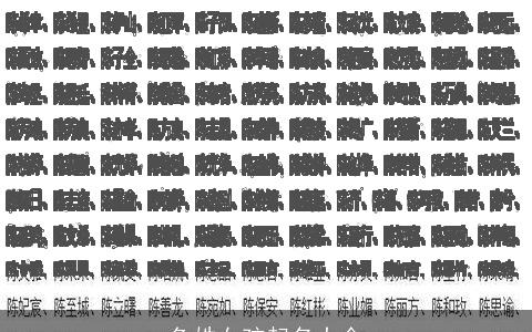 鱼姓女孩起名大全