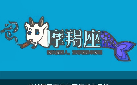 当12星座真的抛弃你了会怎样