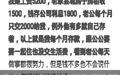 相由心生：30岁后你的信仰会决议你的面相和表面