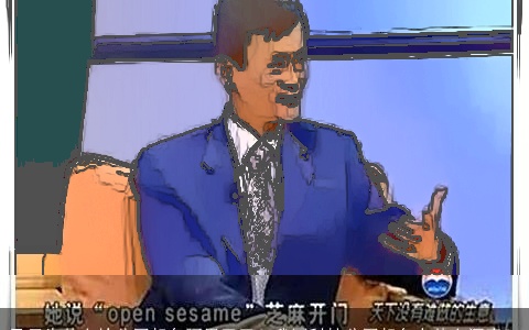 马云为什么给公司起名阿里巴巴？我国科技公司起名有什么深意？