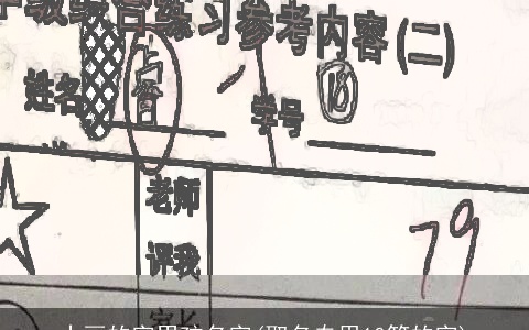 十画的字男孩名字(取名专用10笔的字)