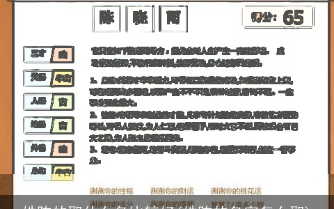 姓陈的取什么名比较好(姓陈的名字怎么取)