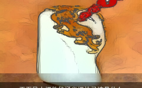 玉石风水摆件的涵义摆放忌讳是什么