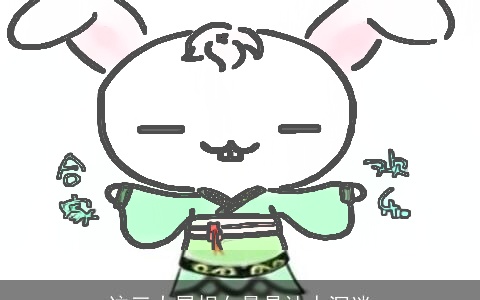 这三大属相女最是让人沉迷