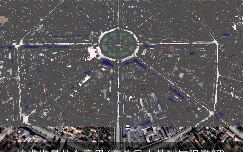 坟堆堆是什么意思(峦头风水基础知识详解)