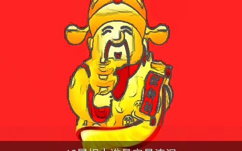 12属相中谁最容易流泪