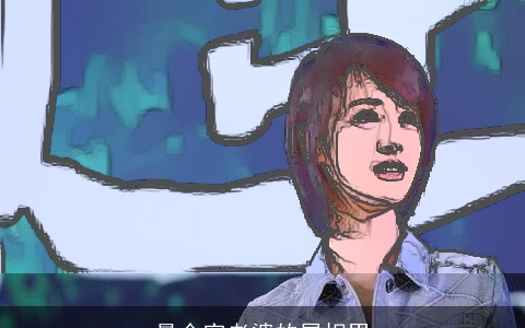 最会宠老婆的属相男