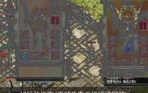 好玩的传奇(手游传奇类排行榜网游)