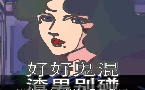 爱情太重要！这些星女失恋了会想不开