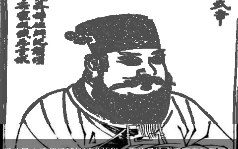 杨公风水祖师杨筠松逝世传说，真的是被卢王下毒致死吗？