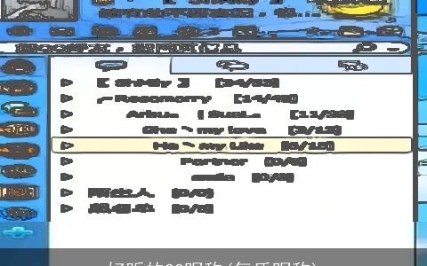 好听的QQ昵称(气质昵称)