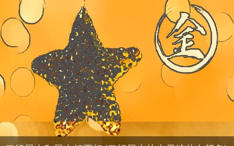 五行属木和属水好不好(五行属木的人忌讳什么颜色)