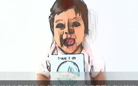 姓徐有气质的女孩名字(姓徐女孩名字用哪些字比较好)