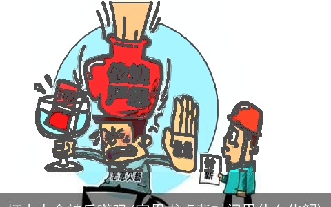 打小人会被反噬吗(家里书桌背对门用什么化解)