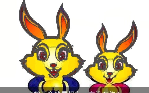 才貌双全的属相女，有没有你？