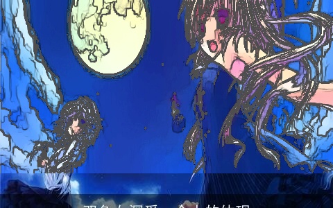 双鱼女深爱一个人的体现