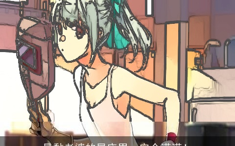 最黏老婆的星座男，安全满满！