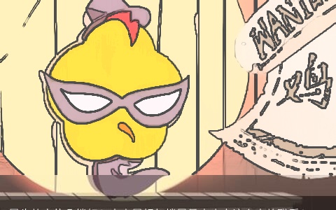 属牛的人住几楼好？本来属相与楼层风水也有这么大的联系！...