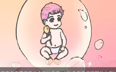 宝宝名字带子字大全男孩名字(女孩名字子后面配什么字)