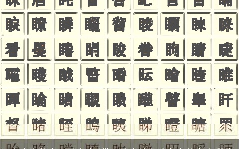 三点水旁的字女孩名字(带水偏旁的女孩名字的字有哪些)