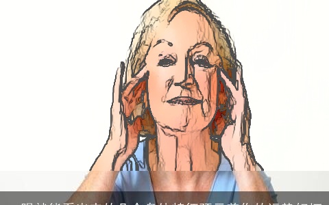 一眼就能看出来的几个身体特征预示着你的运势好坏