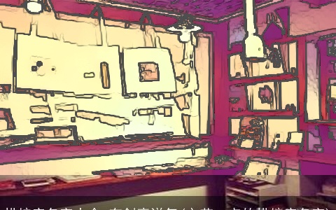 烘焙店名字大全 有创意洋气(文艺一点的烘焙店名字)