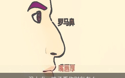 识人术，脖子看你财气怎么