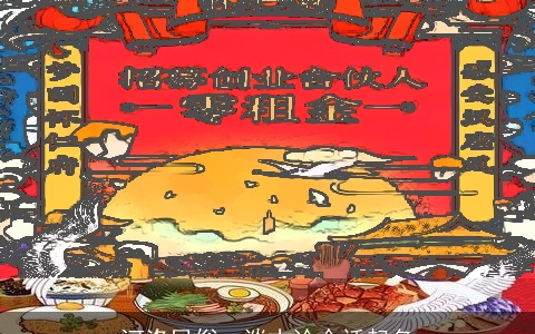 河洛民俗：谈古论今话起名