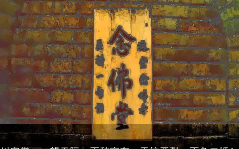 川字掌：一望无际，不愁富有；天纹开裂，不免二婚！