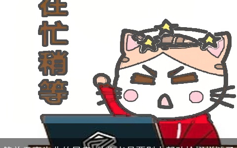 简单无事生非的星座 他们老是要别人帮助拾掇烂摊子