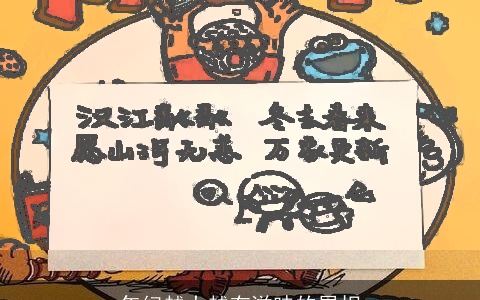 年纪越大越有滋味的属相