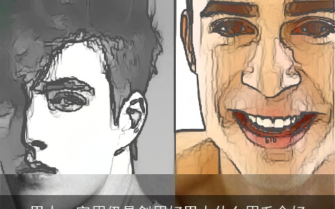 男人一字眉仍是剑眉好男人什么眉毛命好