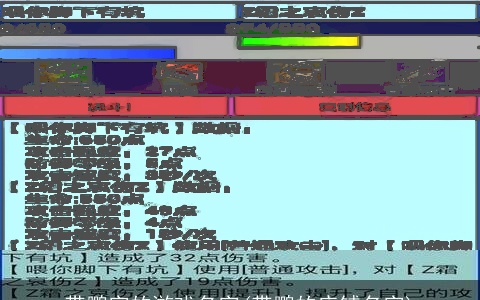 带鹏字的游戏名字(带鹏的店铺名字)