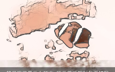 梦见砍柴是什么预兆 预示着近期财气不错吗