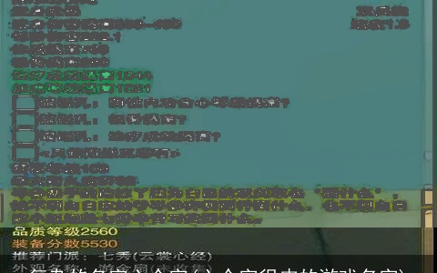 复杂的名字六个字(六个字很皮的游戏名字)