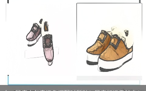 十二星座本年幸运色调配时髦鞋！星座好运天然来！