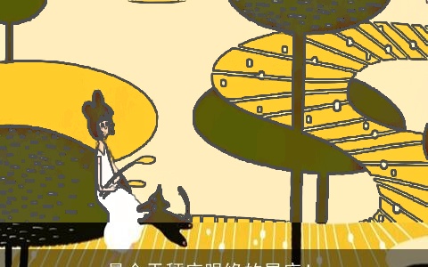 最合天秤座眼缘的星座！