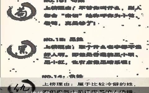 止姓姓名大全，姓止最好听的姓名