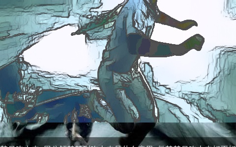 梦见吃人肉_周公解梦梦到吃人肉是什么意思_做梦梦见吃人肉好不好