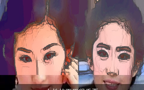 女性的下巴很重要