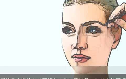 眉棱骨丰满的女性面相怎么样？眉棱骨杰出的女性面相