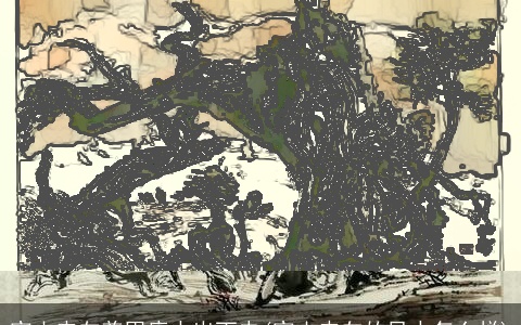 寅山申向兼甲庚水出丁未(寅山申向的风水怎么样)