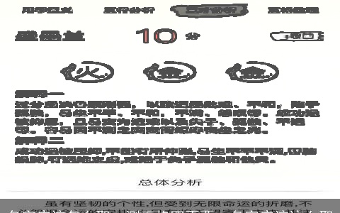 名字应该怎么取，测五格四不要，名字应该这么取