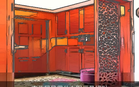 玄关屏风用什么图画最招财