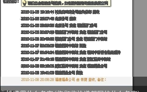 快递用什么名字(你们收快递都写的什么名字)