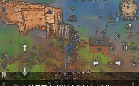 世应空亡(明日之后星中之星)