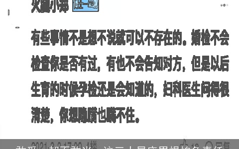 敢爱，却不敢当，这三大星座男惧怕负责任