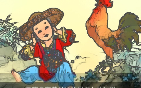 最萌身高差是哪些属相女的独爱