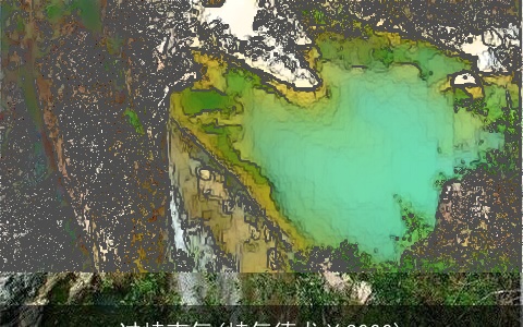 过峡束气(峡气德龙Ⅹ3000)